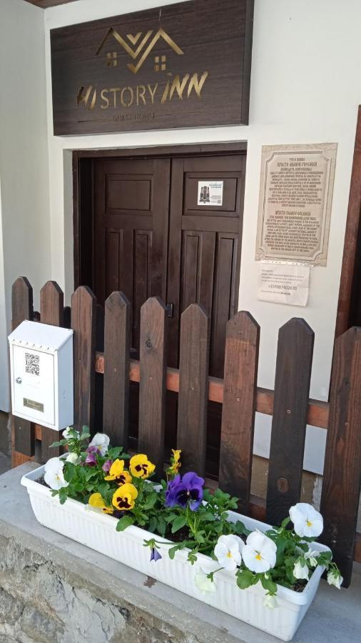 History Inn Unique Guest House Tırnova Dış mekan fotoğraf